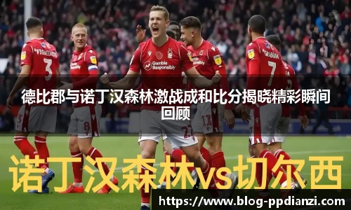 PP电子aPP下载