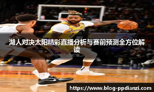 PP电子aPP下载
