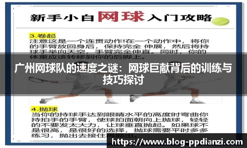 PP电子aPP下载