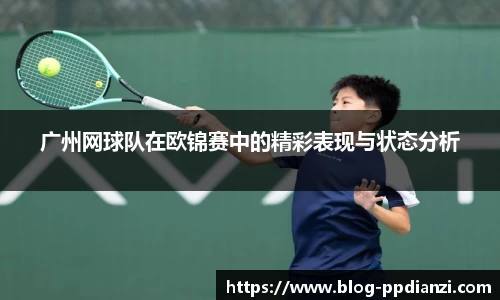 PP电子aPP下载