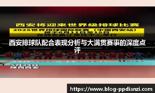 PP电子aPP下载