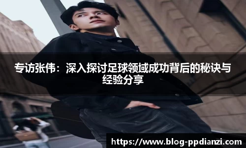 PP电子aPP下载